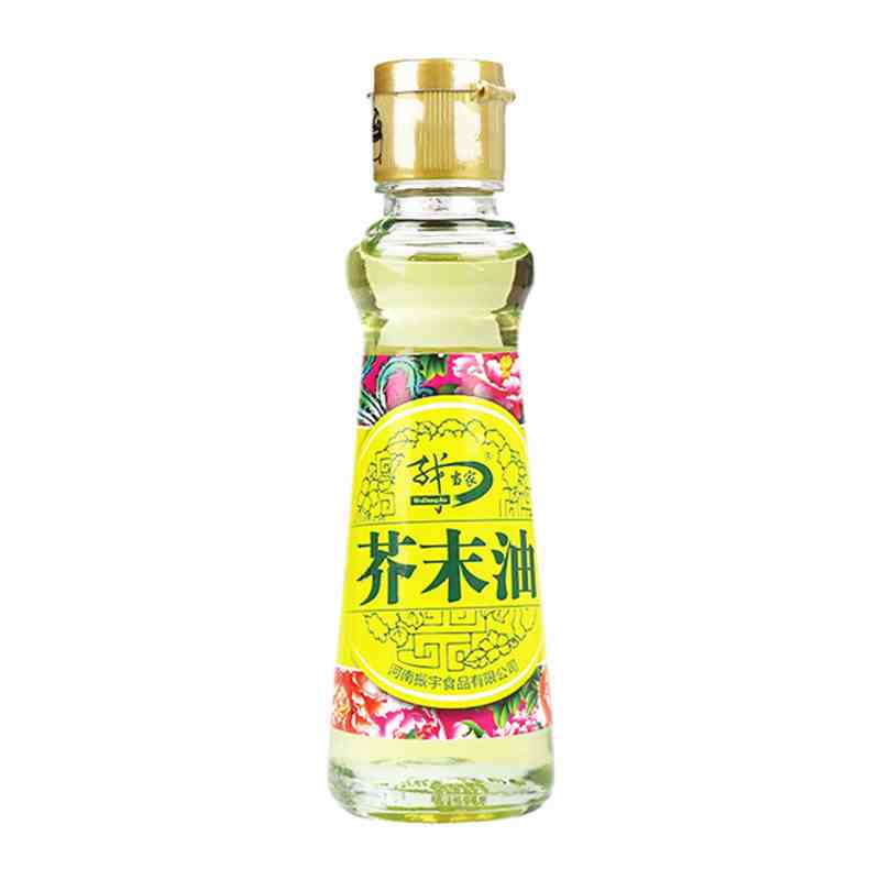 我當家芥末油